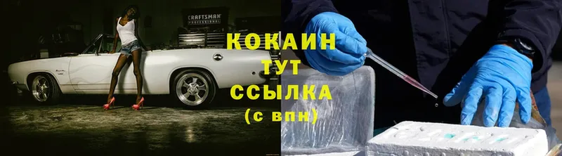 как найти закладки  Еманжелинск  COCAIN Fish Scale 